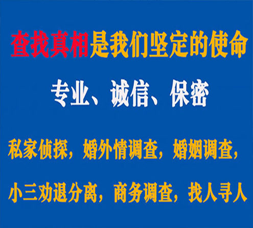 关于港北汇探调查事务所